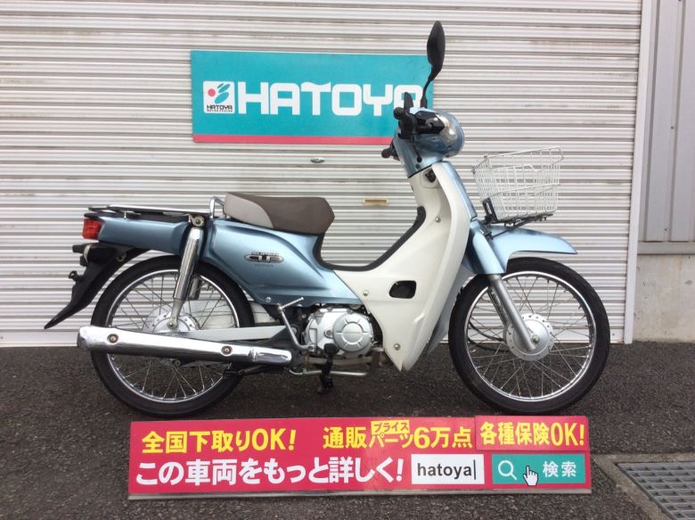 Honda バイク バイク用品はとやグループ 中古 バイク車体 新車 中古車 ホンダ Honda車 バイク スーパーカブ50 スーパーカブ50 諸費用コミコミ価格 その他