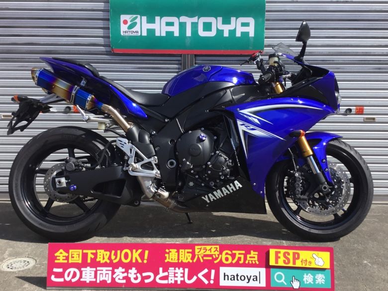 楽天市場 値下げしました 中古 ヤマハ Yzf R1 与野在庫 バイク バイク用品はとやグループ