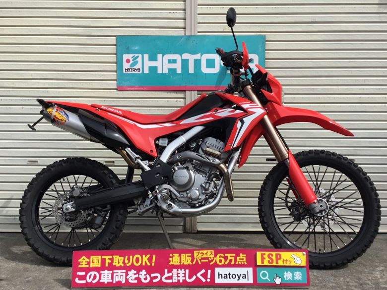 納得できる割引返品ok ホンダ 中古 Crf250l 中古 潤 50cc ホンダ 諸費用コミコミ価格 Honda バイク バイク用品はとやグループ その他