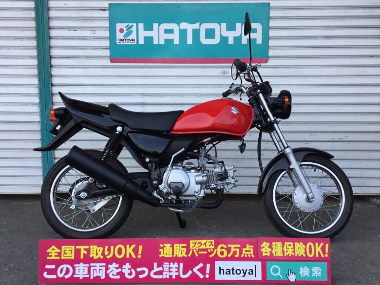 楽天市場 諸費用コミコミ価格 中古 スズキ Gs50 Suzuki バイク バイク用品はとやグループ