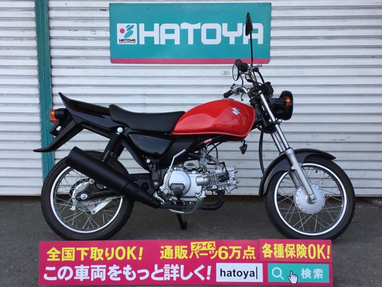 楽天市場 全国通販 最大84回分割ok 中古 スズキ Gs50 Suzuki 草加在庫 バイク バイク用品はとやグループ