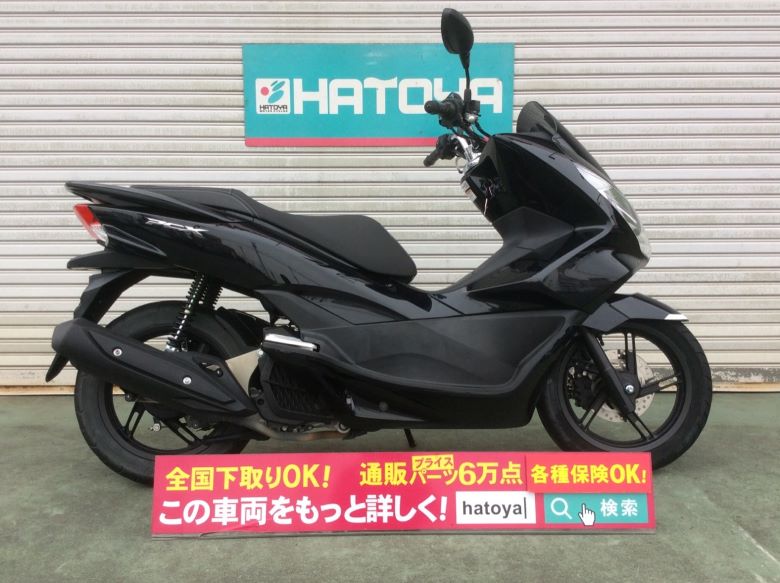 諸費効用コミコミ値打 中古 ホンダ Pcx Honda Walden Co Za