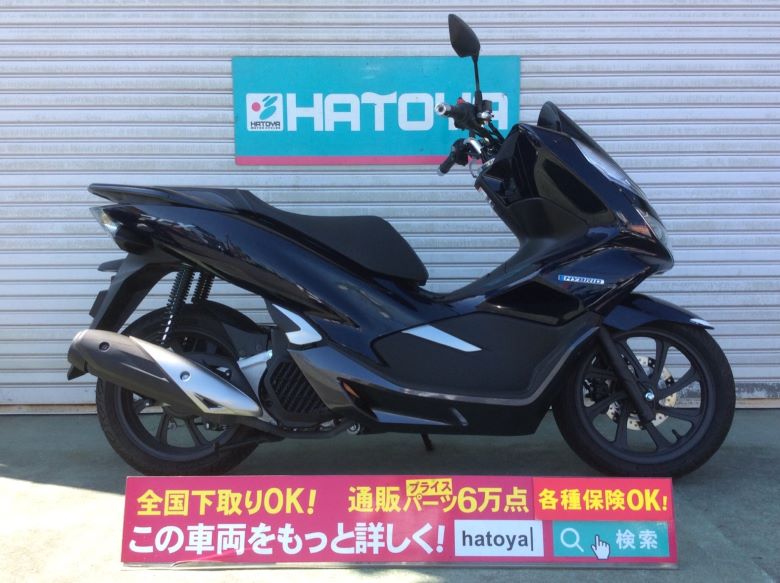 Pcx ハイブリッド ホンダ Honda 中古 全国通販 最大84回分割ok 川越在庫 Umu Ac Ug