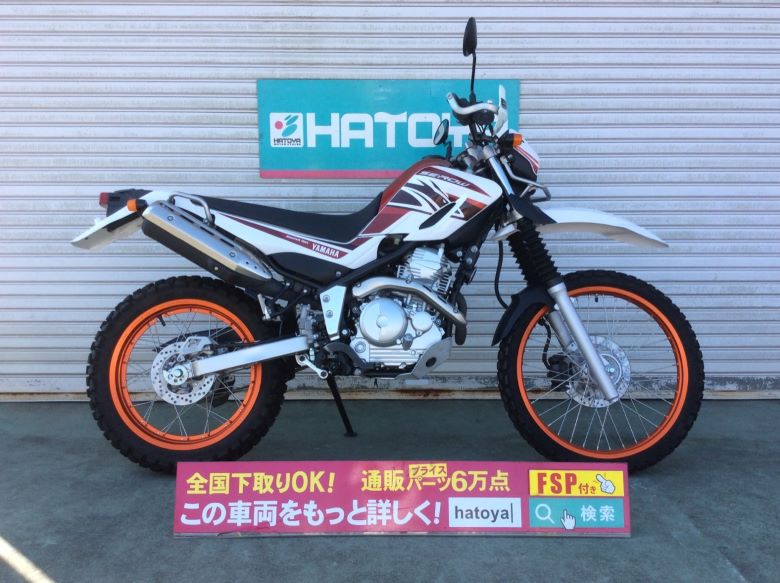 諸費用コミコミ価格 中古 ヤマハ セロー250 Yamaha 新型コロナが蔓延し始めてから1年以授業再 Arestichile Cl