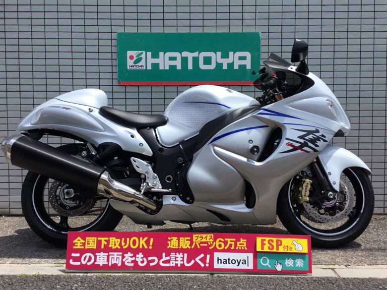 諸費用コミコミ価格 潤 50cc Gsx1300rハヤブサ 中古 スズキ スズキ Gsx1300rハヤブサ Suzuki バイク バイク用品はとやグループ 諸費用コミコミ価格 潤 50cc Gsx1300rハヤブサ 中古 スズキ スズキ Gsx1300rハヤブサ Suzuki バイク バイク用品はとやグループ