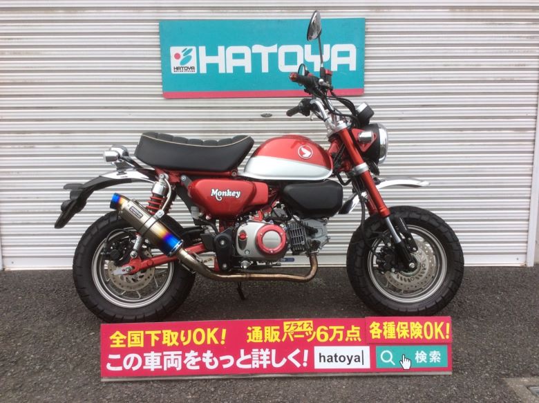 諸費経費コミコミ値段 中古 ホンダ 山猿125 Honda Cjprimarycares Com