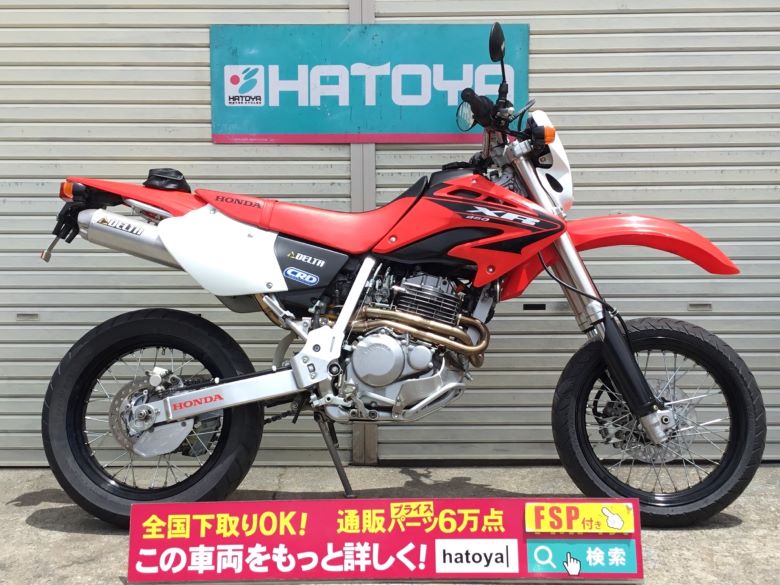 年末のプロモーション 川口在庫 最大84回分割ok 全国通販 中古 Honda ホンダ フェイズ 50cc Indonesiadevelopmentforum Com