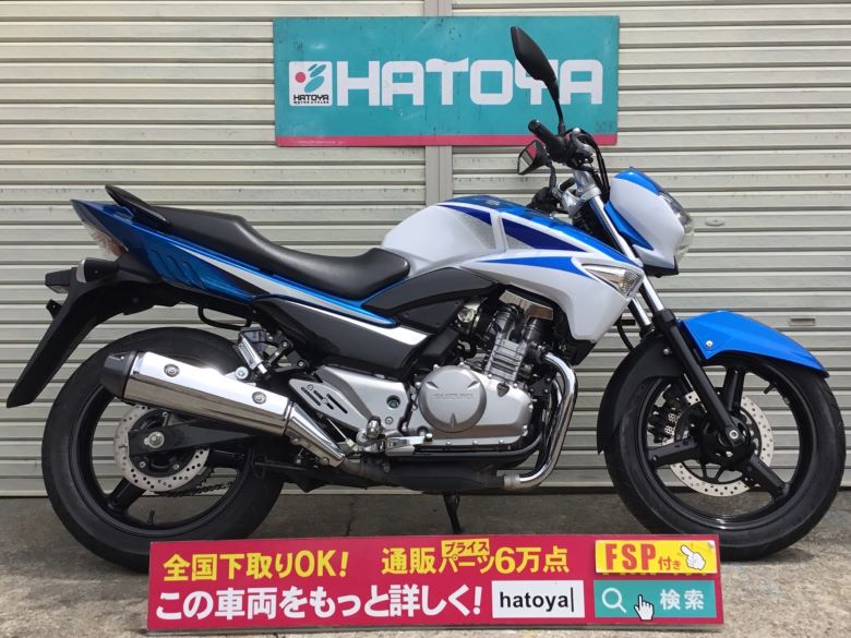 諸費用コミコミ価格 中古u3000スズキ Gsr250 Suzuki Highsoftsistemas Com Br