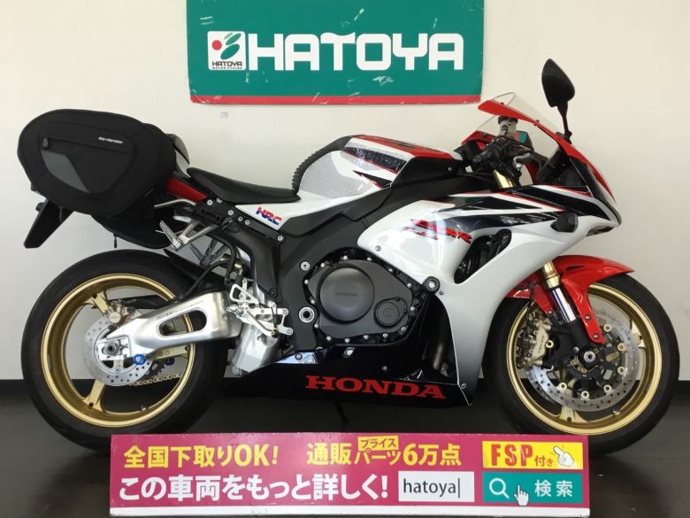 諸費用コミコミ価格 中古 ホンダ Cbr1000rr Honda Vmaphotographystudios Com