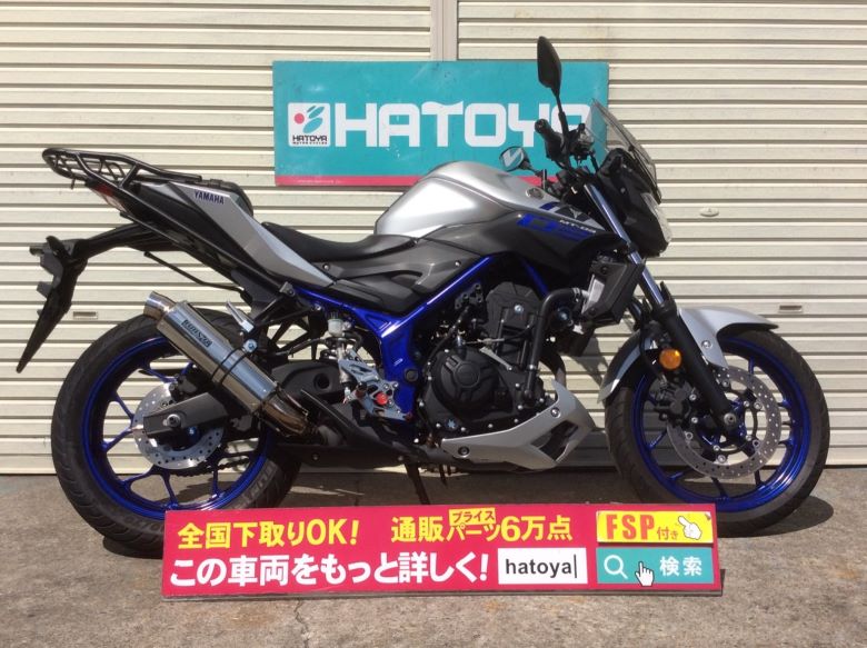 25 Off 中古バイク車体 新車 中古車 Yamaha バイク バイク用品はとやグループヤマハヤマハヤマハ 諸費用コミコミ価格 Mt 03 3cc