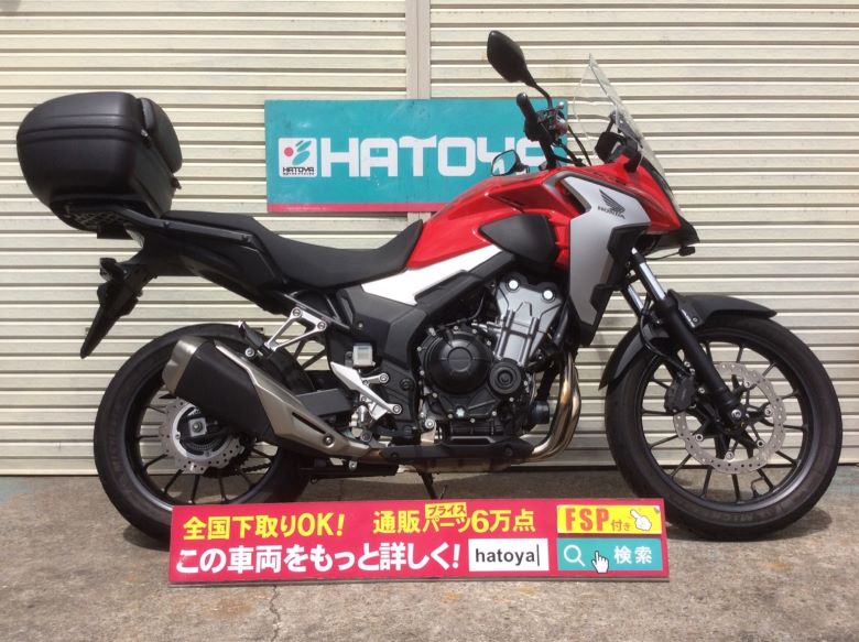 諸費用コミコミ価格 中古 ホンダ 400x Honda septicin Com