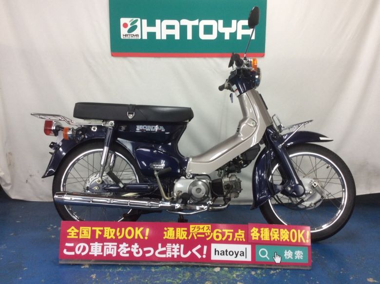 楽天市場 スーパーカブ90dx ホンダ Honda 中古 全国通販 上尾在庫 バイク バイク用品はとやグループ