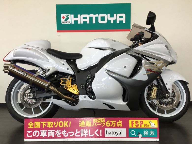 諸費用コミコミ価格 中古 スズキ Gsx1300rハヤブサ Suzuki Daicelssa Az Com