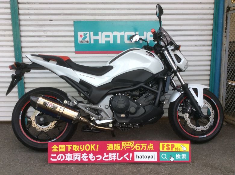 中古 バイク車体 新車 中古車 諸費用コミコミ価格 Honda車 バイク ｎｃ７５０ｓ ホンダ Honda バイク バイク用品はとやグループ ホンダ