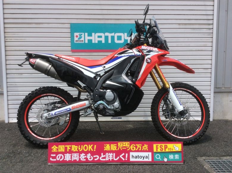 諸費用コミコミ価格 ホンダ 中古 ホンダ ホンダ ｃｒｆ２５０ ラリー Honda車 バイク Honda バイク バイク用品はとやグループ