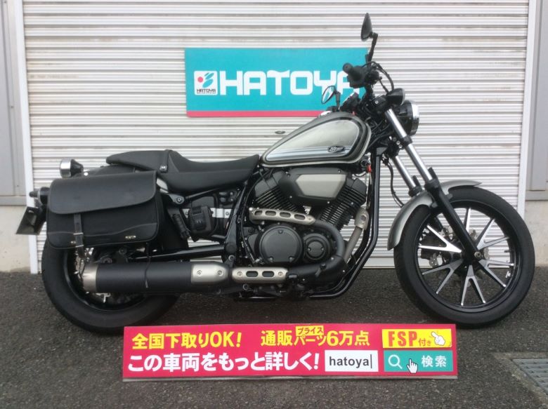 諸費用コミコミ価格 その他 中古 ｂｏｌｔ バイク車体 新車 中古車 ヤマハ ｂｏｌｔ Yamaha バイク バイク用品はとやグループ