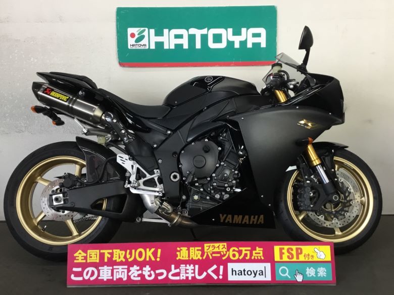 諸費用コミコミ価格 中古潤 50cc ヤマハｙｚｆ ｒ１ ヤマハその他yamaha バイク バイク用品はとやグループ