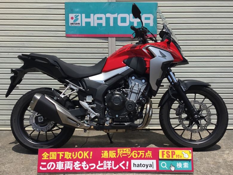 諸費用コミコミ価格 中古 ホンダ Honda Av Drop Com