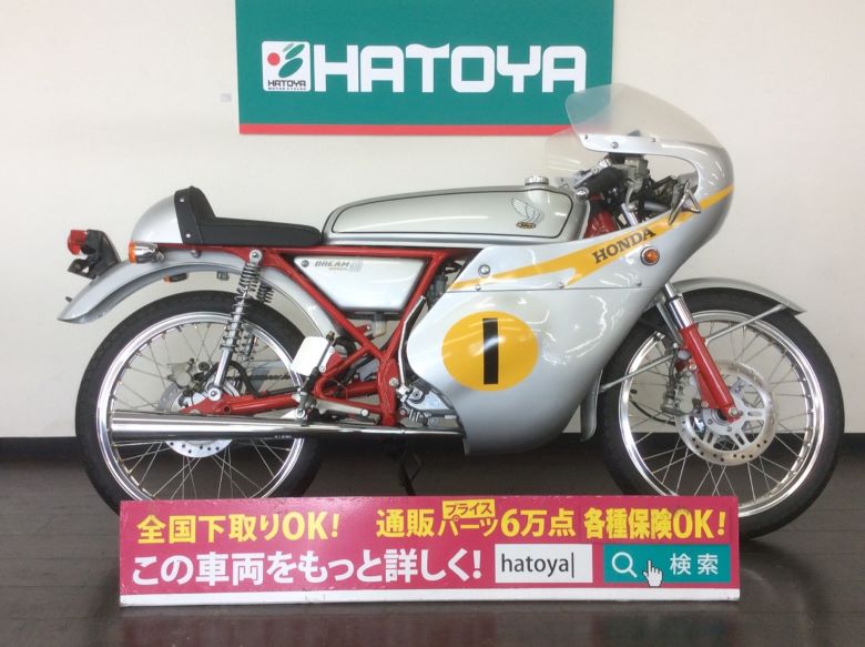 値引 ホンダ ドリーム５０ Honda 春日部在庫 最大84回分割ok 全国通販 中古 51cc 125cc Www Myapp Network