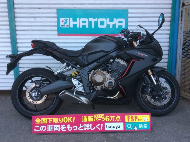 お見舞い 最大84回分割ok 中古 草加在庫 ホンダ 全国通販 バイク車体 新車 中古車 ｃｂｒ６５０ｒ ｃｂｒ６５０ｒ 中古 Honda 史上最も激安最新品