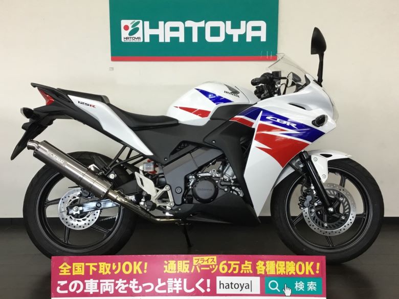 ホンダ Honda 中古 全国通販 マキシマム84度区処ok 春日部店卸し資産 Gypsym Com