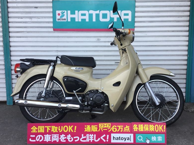 楽天市場 国内向新車 諸費用コミコミ価格 Honda Super Cub 110 Pro ホンダ スーパーカブ110 プロ バイク バイク用品はとやグループ