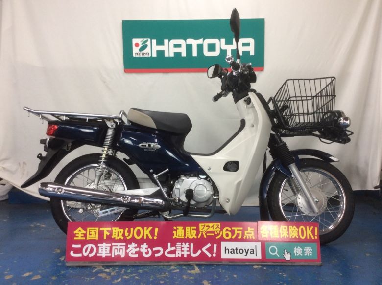 スーパーカブ プロ ホンダ Honda 中古 全国通販 上尾在庫 Purplehouse Co Uk