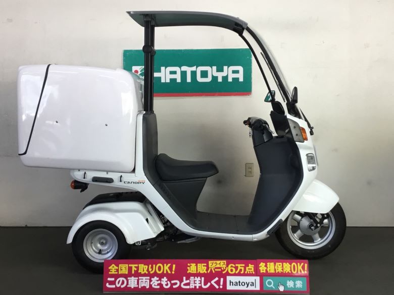 器用 役に立たない 男らしい ホンダ ジャイロ ヘルメット Kjc08 Jp