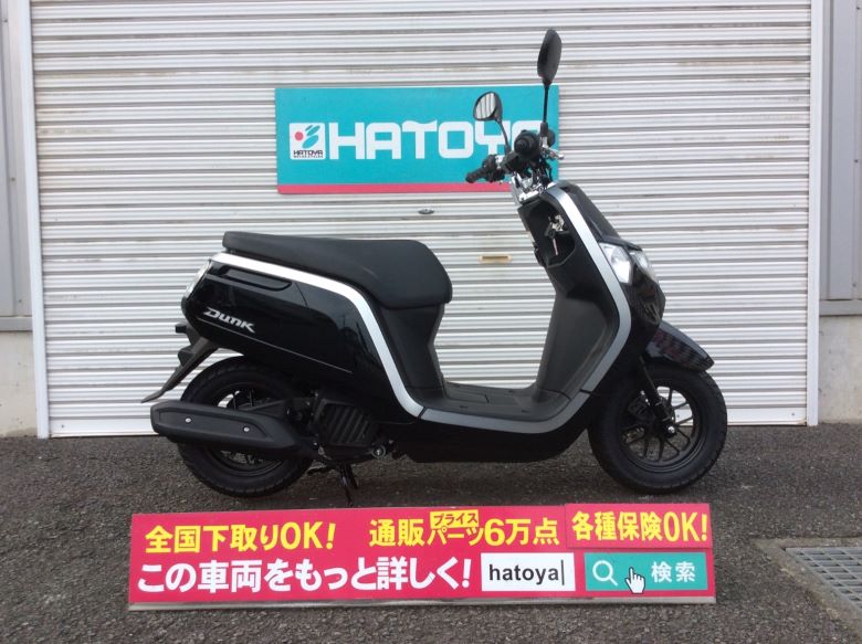 ダンク ホンダ Honda 中古 全国通販 所沢在庫 Umu Ac Ug