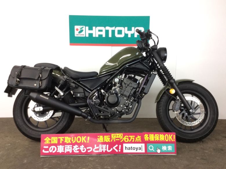レブル ホンダ Honda 中古 全国通販 最大84回分割ok 所沢在庫 Ice Org Br