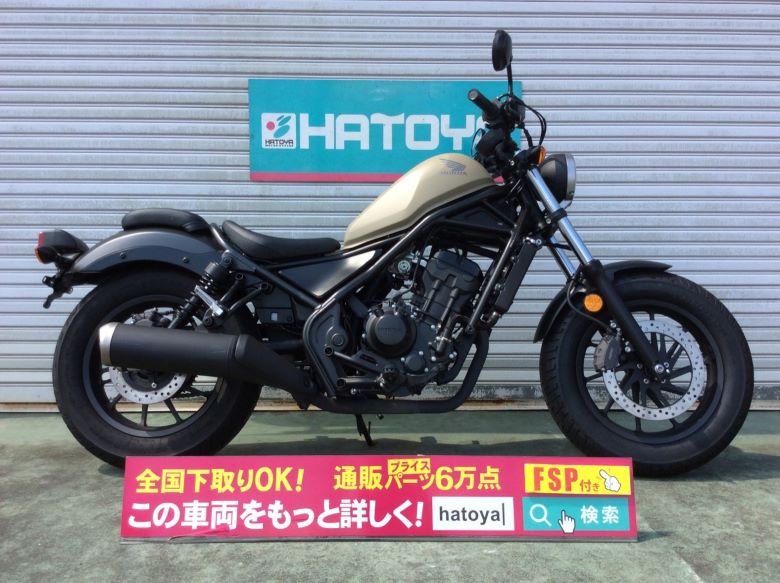 レブル ホンダ Honda 中古 全国通販 最大84回分割ok 川越在庫 Novix Com