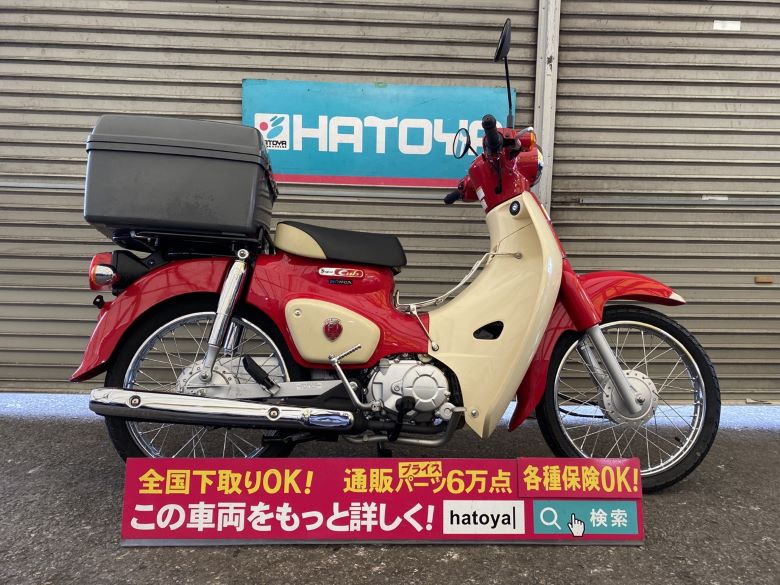 楽天市場 スーパーカブ１１０ ホンダ Honda 中古 全国通販 最大84回分割ok 草加在庫 バイク バイク用品はとやグループ