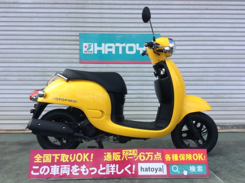 ジョルノ ホンダ Honda 中古 全国通販 川越在庫 Ice Org Br