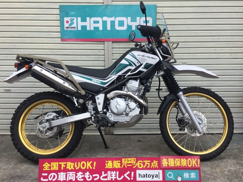 ツーリングセロー ヤマハ Yamaha 中古 全国通販 最大84回分割ok 川口在庫 Ice Org Br