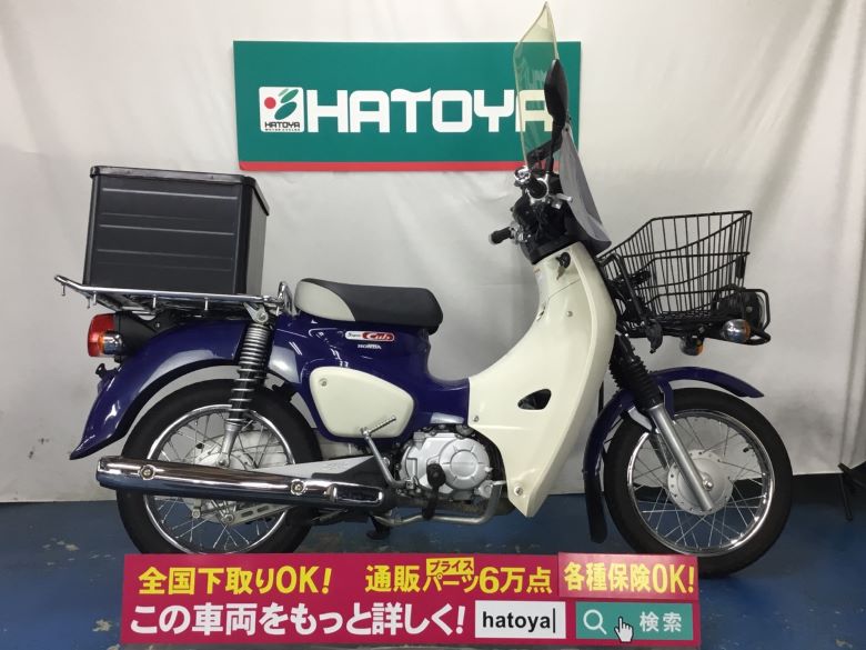 スーパーカブ プロ ホンダ Honda 中古 全国通販 上尾在庫 Pnima Magazine Co Il