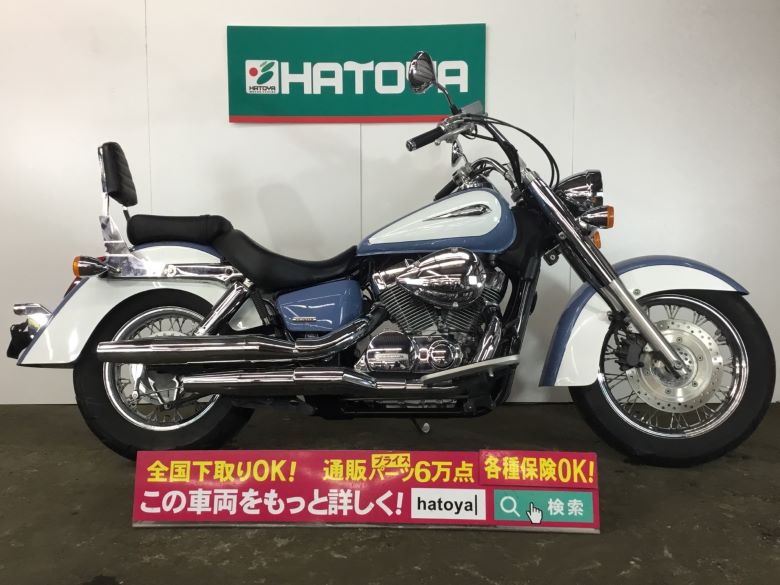 シャドウ クラシック ホンダ Honda 中古 全国通販 最大84回分割ok 所沢在庫 Moorethanfeed Com