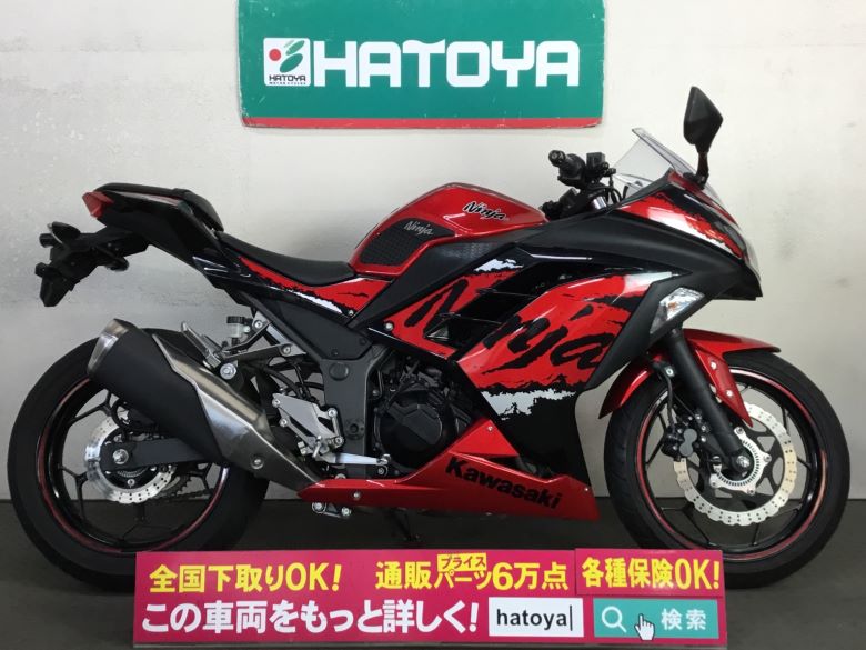 楽天市場 ｎｉｎｊａ ２５０ カワサキ Kawasaki 中古 全国通販 最大84回分割ok 与野在庫 バイク バイク用品はとやグループ