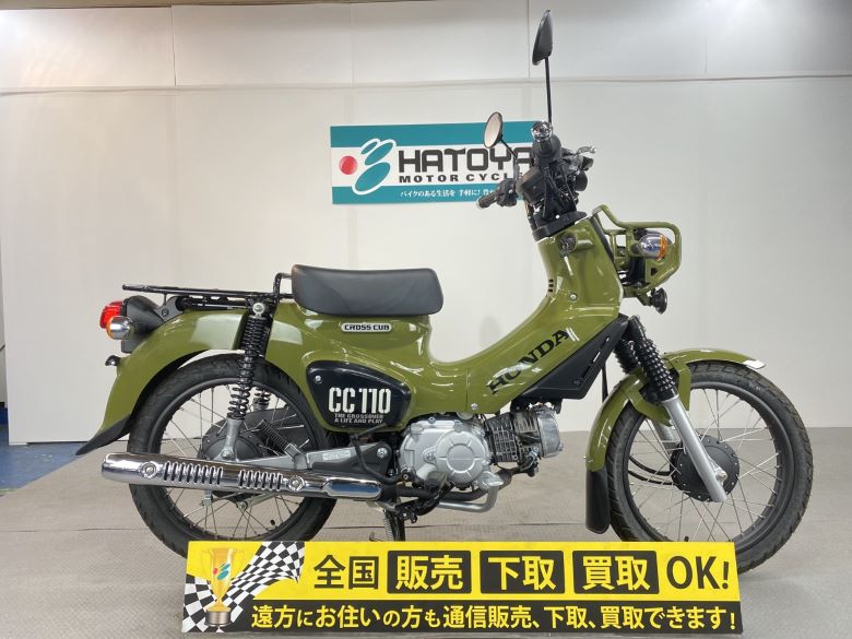 クロスカブ１１０ ホンダ ホンダ HONDA 最大84回分割OK! クロスカブ１１０ 全国通販! 上尾在庫車 バイク 上尾在庫 中古