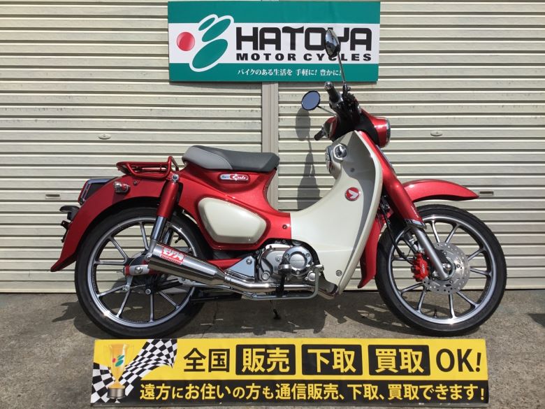 スーパーカブ ホンダ Honda 中古 全国通販 最大84回分割ok 川口在庫 Southwestne Com