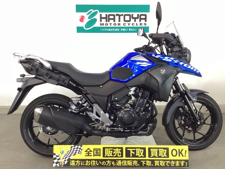 Ｖ−ストローム２５０ スズキ SUZUKI 中古 全国通販 最大84回分割OK 所沢在庫 人気メーカー・ブランド