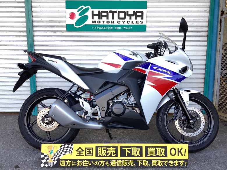 cbr125r ホンダ Honda 最大84回分割ok 草加在庫 中古 全国通販 cbr125r ホンダ Honda 最大84回分割ok 草加在庫 中古 全国通販