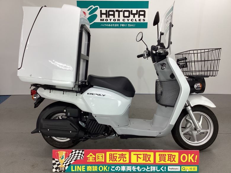 雑誌で紹介された ベンリィ ホンダ HONDA 中古 全国通販 上尾在庫