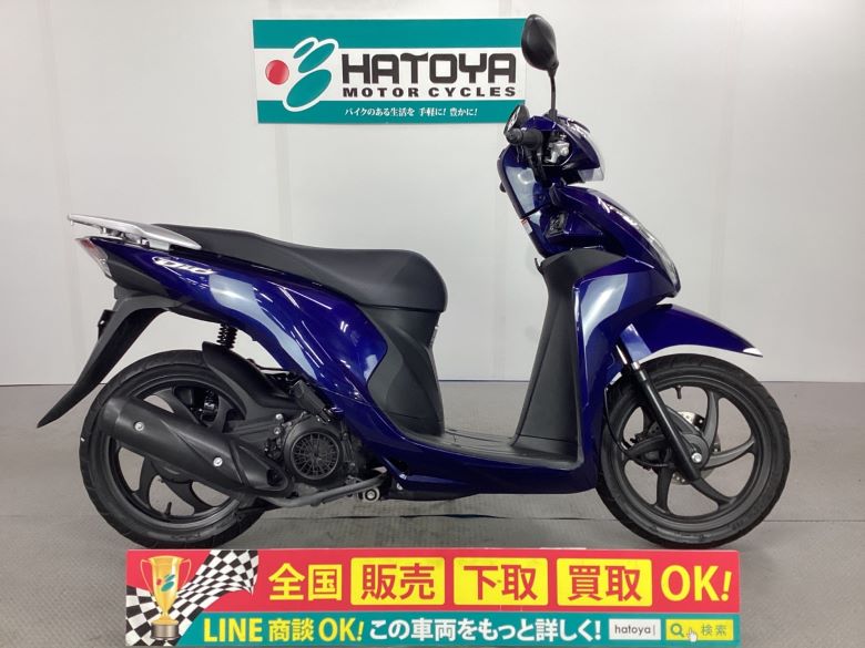 ｄｉｏ１１０ ホンダ Honda 中古 全国通販 上尾在庫 21高い素材