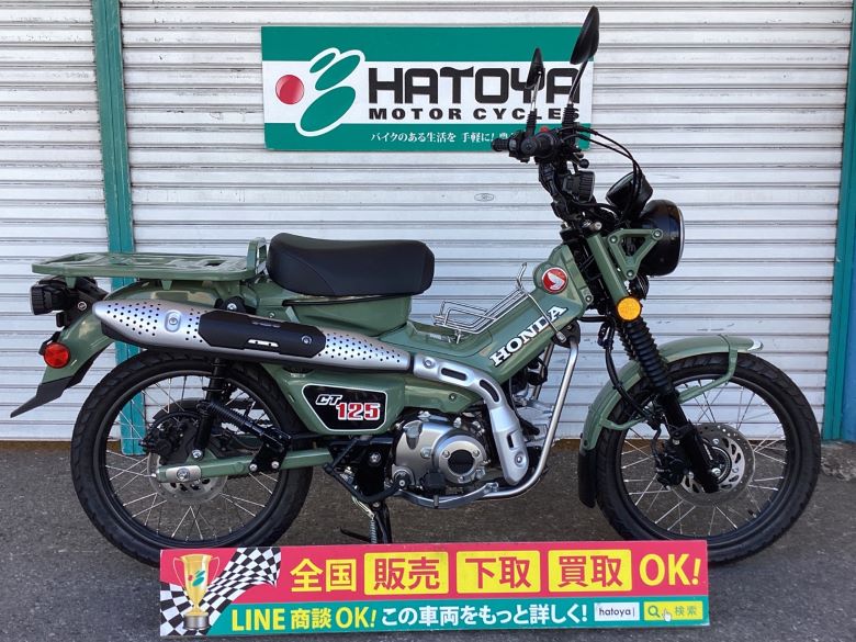 メーカー直売】 ＣＴ１２５ハンターカブ ホンダ HONDA 中古 全国通販 最大84回分割OK 草加