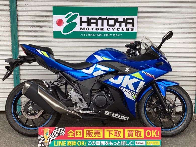 売上実績NO.1 61％以上節約 ＧＳＸ２５０Ｒ スズキ SUZUKI 中古 全国通販 最大84回分割OK 草加在庫 designufabet.com designufabet.com