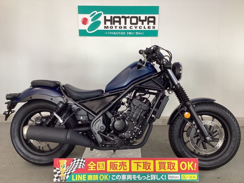 開店祝い レブル２５０ ホンダ HONDA 中古 全国通販 最大84回分割OK 所沢在庫
