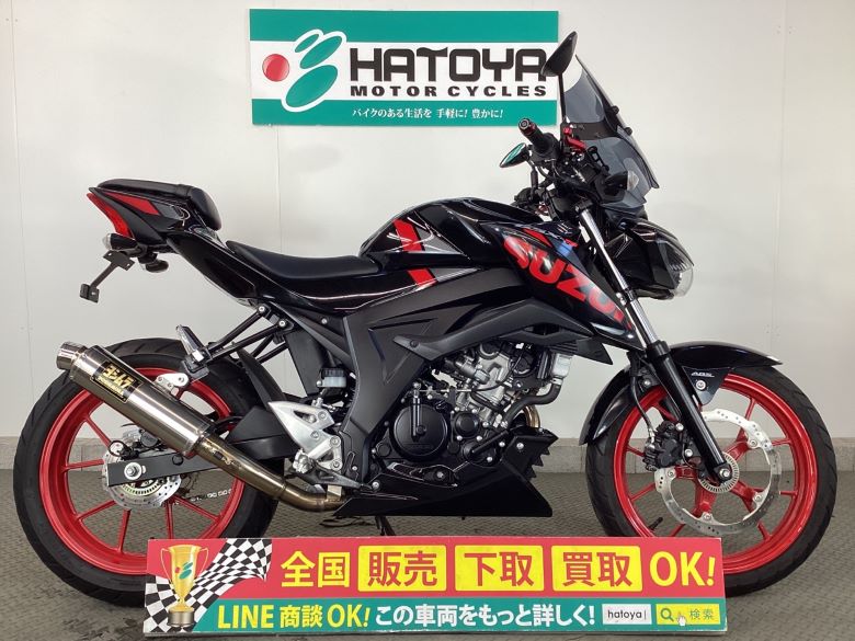 ＧＳＸ−Ｓ１２５ スズキ SUZUKI 全国通販! 最大84回分割OK! 草加在庫-