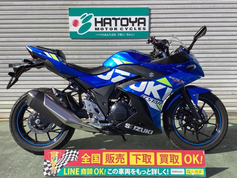 ＧＳＸ２５０Ｒ スズキ SUZUKI 全国通販! 最大84回分割OK! 川越在庫-