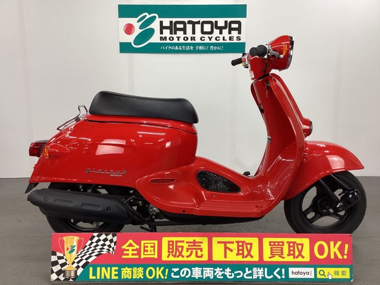 売れ筋がひ！ ジョルカブ ホンダ HONDA 中古 全国通販 最大84回分割OK 上尾在庫
