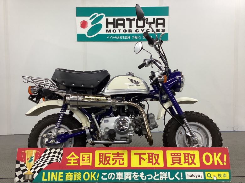 楽天市場】【中古】4Lモンキー復活術 ホンダZ50J 定価3,800円 : 趣味